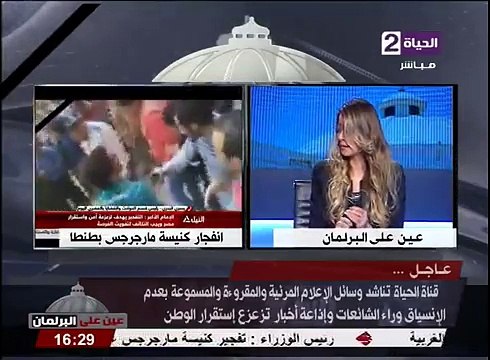 بالفيديو لحظة إنفجار الكنيسة المرقسية بالإسكندرية