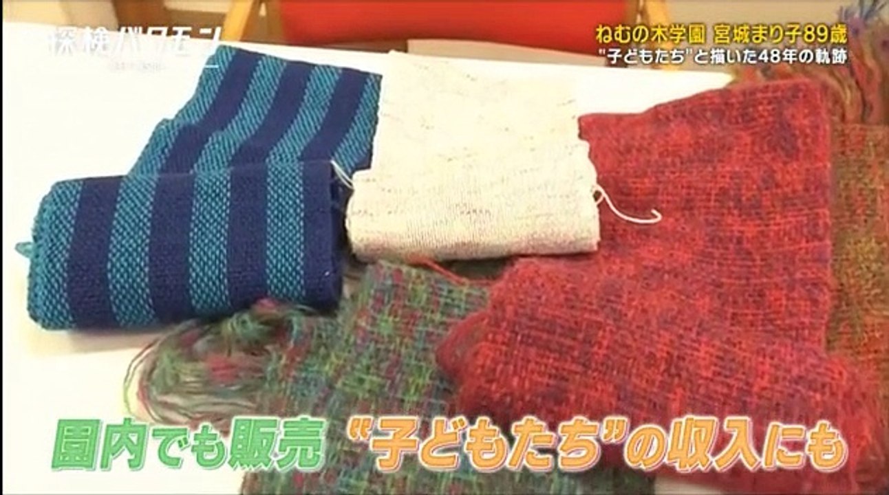 探検バクモン　2016年11月2日161102