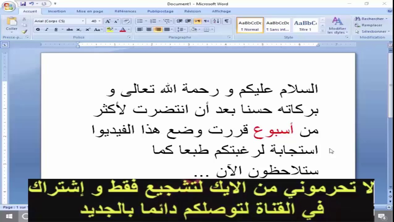 اسهل طريقة لتفعيل و مضمون %100 2017 | Camtasia Studio 8 جديد طريقة تفعيل برنامج تصوير الشاشه