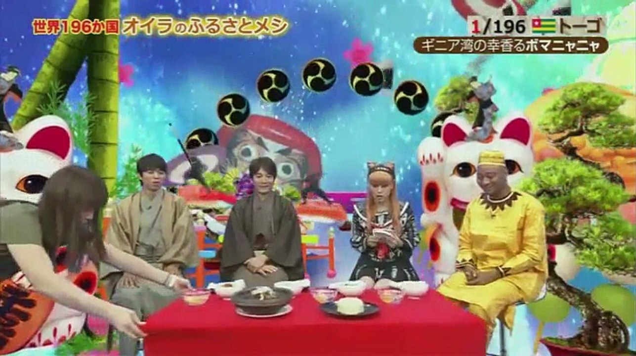 アメージパング！ 2016年10月18日
