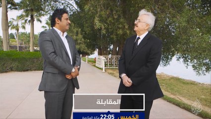 برومو المقابلة-  ناجي الحديثي-الجزء الثاني