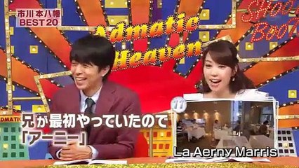 出没!アド街ック天国～終着駅は千葉の鎌倉　市川・本八幡～ 2016年10月16日