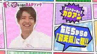 Rの法則「涙の感動！思いが伝わるRAPの世界！」9月2８日