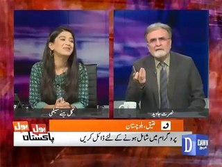 Nusrat Javed gets angry when live caller asks about Kalboshan
