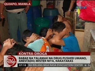 24Oras: Babae na talamak na drug pusher umano, arestado; mister niya, nakatakas