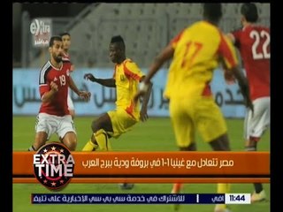 اكسترا تايم | مصر تتعادل مع غينيا في بروفة ودية ببرج العرب