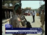 غرفة الأخبار | مقتل 18 شخصاً في هجوم انتحاري بمحافظة كربلاء العراقية
