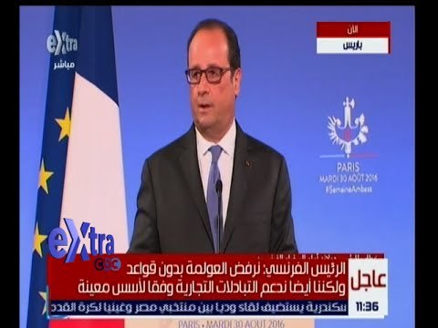 غرفة الأخبار | كلمة الرئيس الفرنسي بشأن سياسة بلاده تجاه الأوضاع في المنطقة