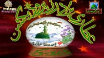Mere Dil Main Hai Yaad e MUHAMMAD S.A.W.W dawateislami jamaa masjid noorani dera bugti