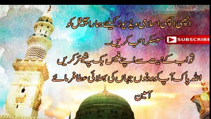 Video herunterladen: Most Beautifull Urdu Naat Sharif 2016|naat, naats|naat 2017|new naat 2017| new naats 2017|naat sharif|naarif 2017|new naat sharif 2017|aat videos| best nat| best naat|new naat| new naats| naat sharif urdu