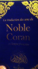 Mouaz pratique la sourate 112 Monothéiste pur Français arabe