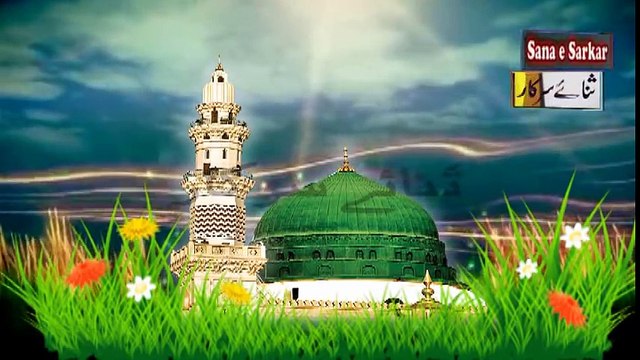 Naat Sharif 2017 Noor Aa Gaya by Owais Raza Qadri 12 Rabi Ul Awal 2017|naat, naats|naat 2017|new naat 2017| new naats 2017|naat sharif|naarif 2017|new naat sharif 2017|aat videos| best nat| best naat|new naat| new naats| naat sharif urdu
