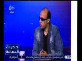 حديث الساعة | حسن السباعي : أطالب المجتمع المصري أن يمنحنا حقنا في الدستور