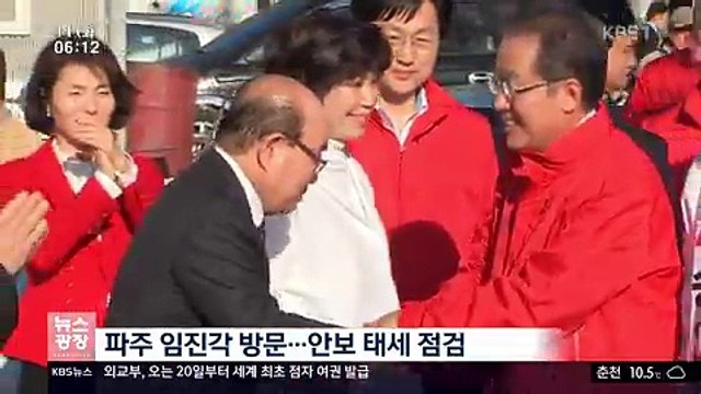 KBS 뉴스광장.170411 -1