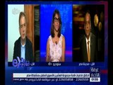 غرفة الأخبار | انطلاق فعاليات قمة مجموعة العشرين الأسبوع المقبل بمشاركة مصر