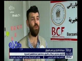 غرفة الأخبار | جولة الـ 9 مساءاً الإخبارية مع محمد عبد الرحمن | كاملة