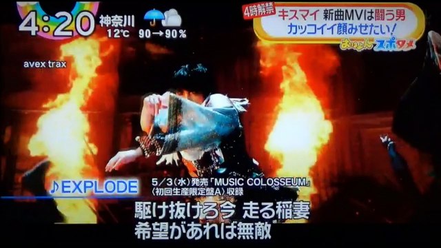 Kis-My-Ft2　新曲MV　メイキング 170411