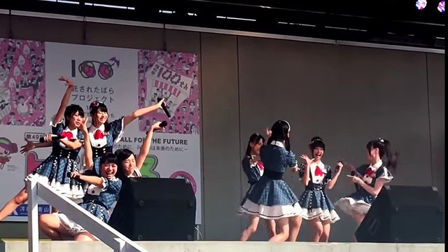 47の素敵な街へ 希望的リフレイン Everyday、カチューシャ AKB48 Team8 第49回福山ばら祭り2016