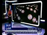 أخبار الفن | “ الشناوي “ رئيس لجنة مسابقة ممدوح الليثي بمهرجان الإسكندرية السينمائي الـ 32