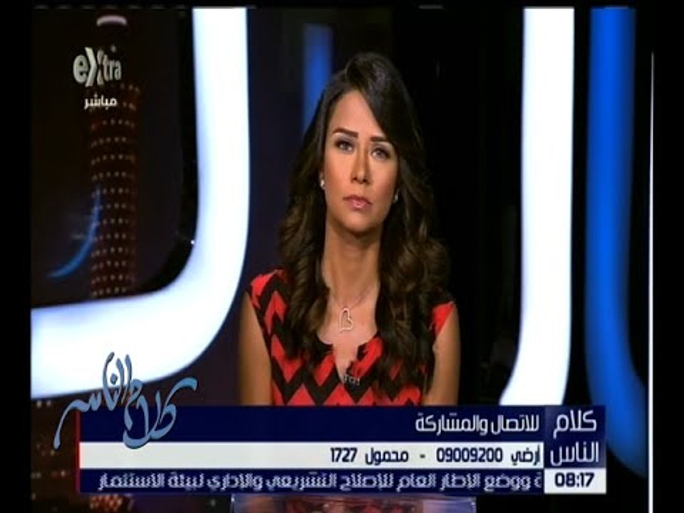كلام الناس | زيادة أسعار توصيل الغاز الطبيعي للمنازل | كاملة