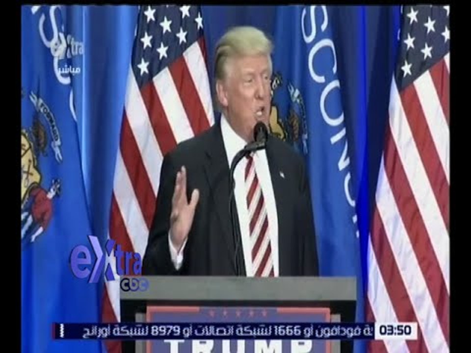 غرفة الأخبار | ترامب يتعهد بترحيل آلاف المهاجرين وبناء جدار حدودي