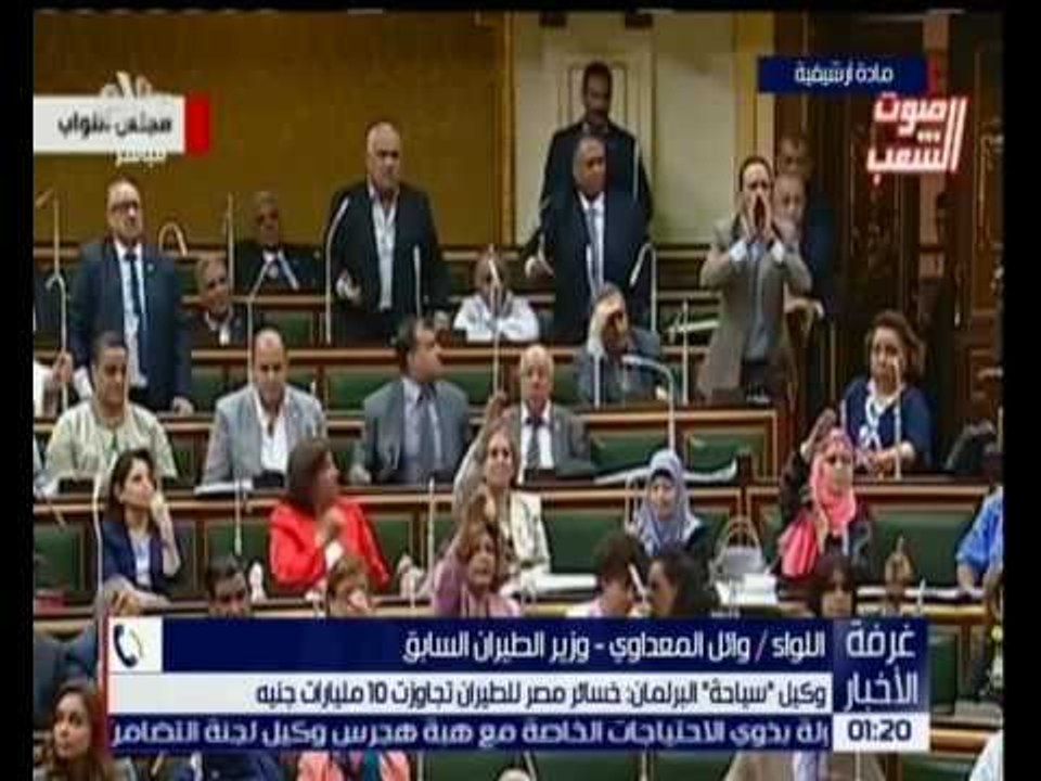 غرفة الأخبار | تعرف على أسباب خسائر مصر للطيران...