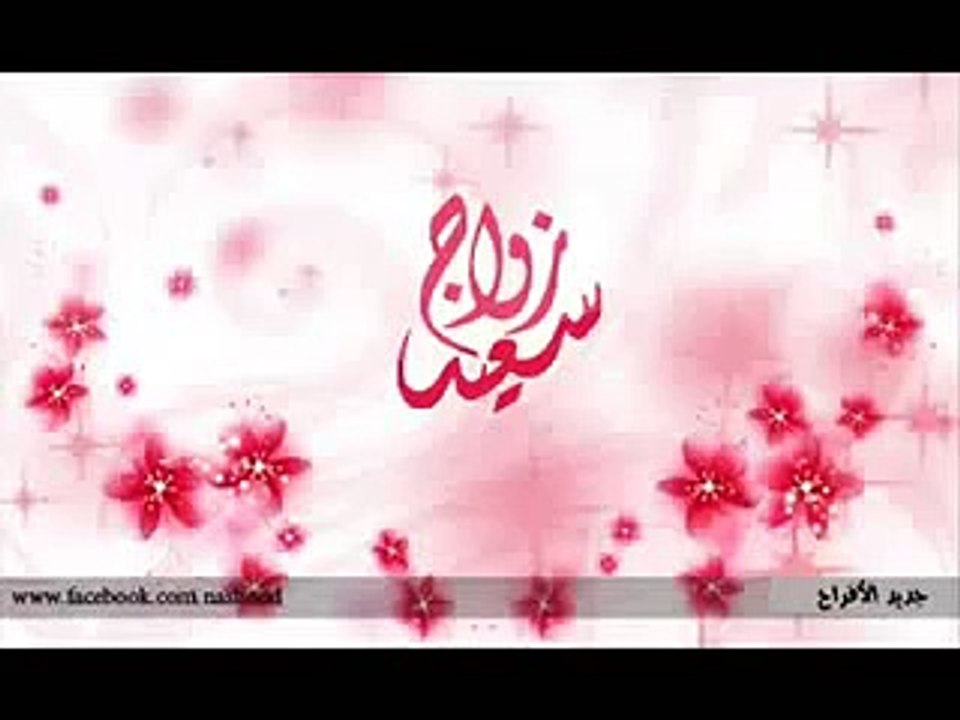 الليلة ليلة الليالي من اجمل الاناشيد