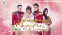 [Vietsub] Trailer phim Goong (Princess Hours) - Thailand Ver