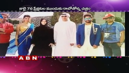 DJ Release Postponed To July 7th