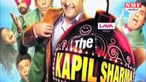 Sony Channel ने Kapil Sharma को निकाला/अब Show को HOST करेंगे Sunil Grover
