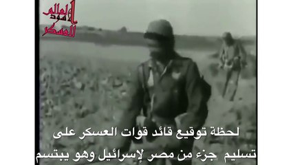 فضيحة- شاهد خيانة قائد العسكر خلال توقيعه تسليم غزة لإسرائيل وهو يبتسم (وهم اسمه الجيش المصري) #صابر_مشهور ]