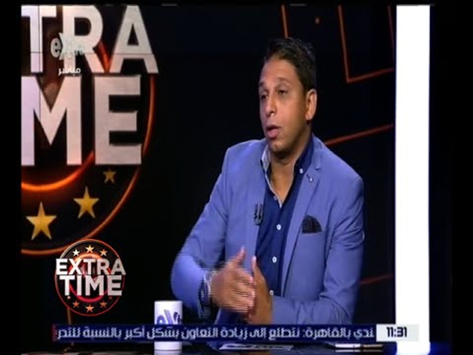 اكسترا تايم | محمد فاروق: محمد الشناوي على نفس مستوى إكرامي وأحمد عادل عبد المنعم