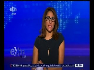غرفة الأخبار | جولة أخبار منتصف الليل مع دينا سالم | كاملة