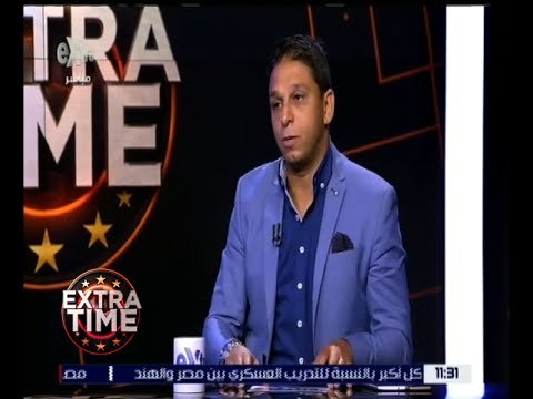 اكسترا تايم | محمد فاروق: اتمنى أن يلعب الأهلي على ستاد القاهرة الموسم المقبل