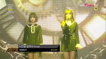 GFriend - Rough + Navillera 26th Seoul Music Awards 2017 170119