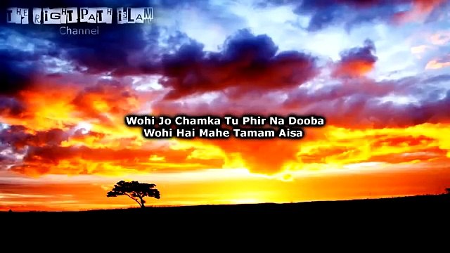 Beautiful Naat - Azal Ki Khushboo - by Qari Waheed Zafar Qasmi