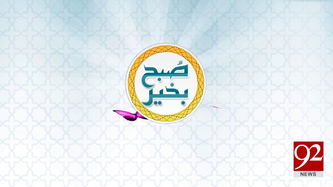 Suba Bakhair -11-04-2017- 92NewsHDPlus