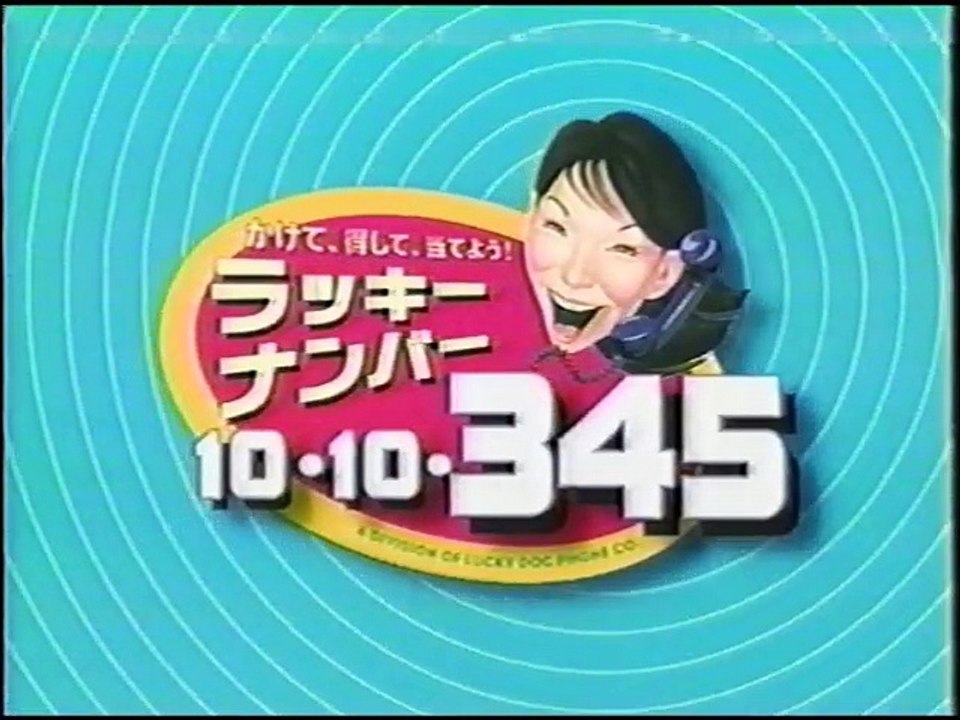 Asahi Homecast Sunday Theater: 'By The Sea' - Episode 8 (Part 1)
