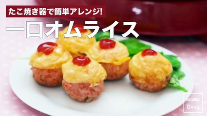木原秀樹のカボチャを使ったアレンジレシピ～参考動画～ (10)