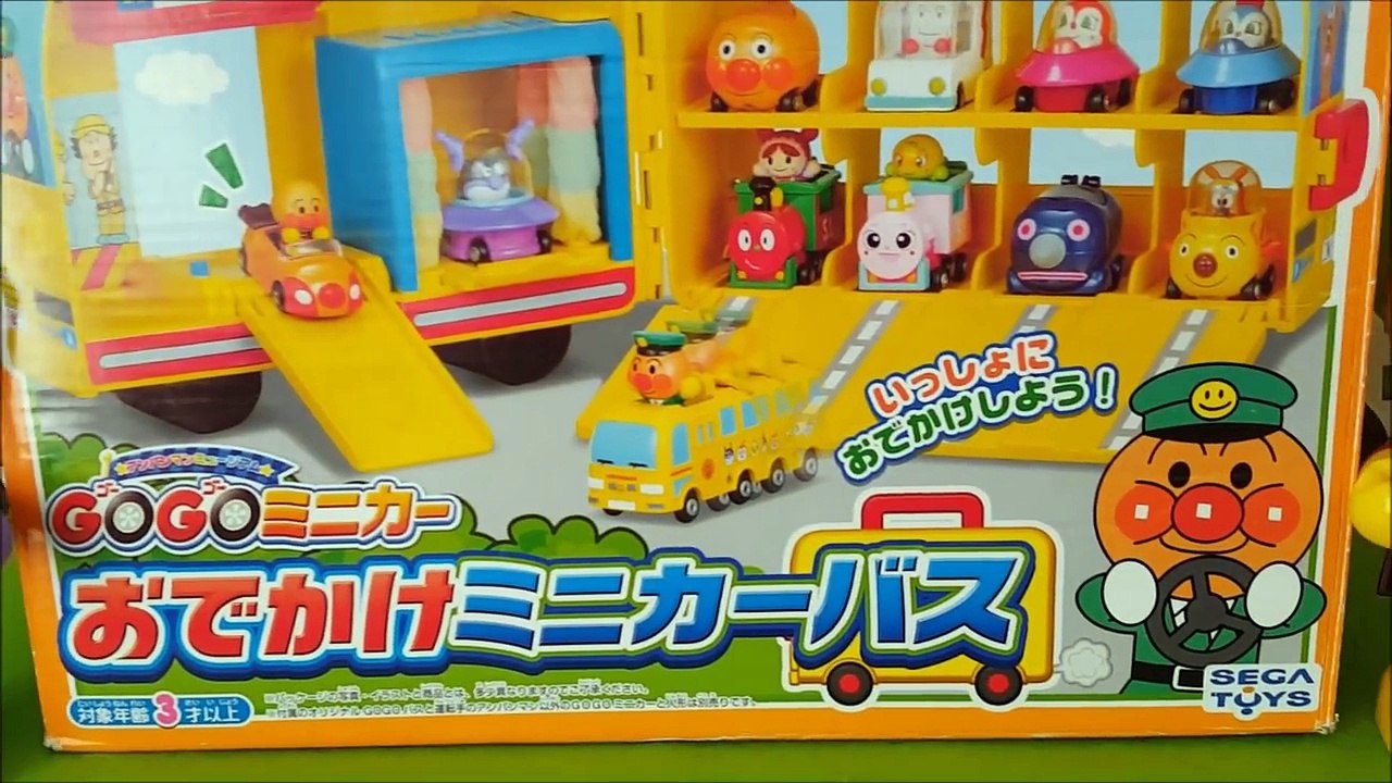 アンパンマン アニメ❤おもちゃ おでかけバス はたらくくるま 戦車 整備 皆で遊ぼう！ ❤ トイキッズ おもちゃアニメ キッズ ごっこ 遊び 子供向け 動画 Toy anpanman