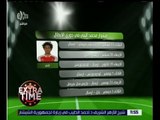 اكسترا تايم | تعرف على مشوار محمد النني وعمر جابر في دوري الابطال