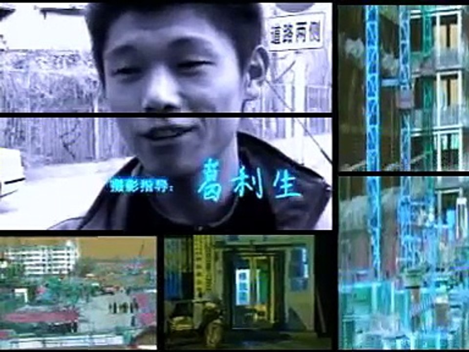生存之民工 - 第12集