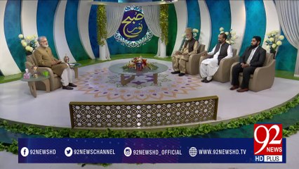 Nuskha "Ankh Dard Ka Rohani Elaj" -11-04-2017- 92NewsHDPlus