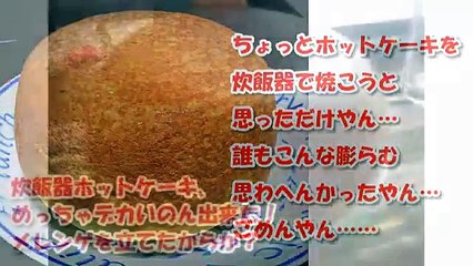 飯田祐巳が大好きスイーツ★焼き菓子編★ (12)