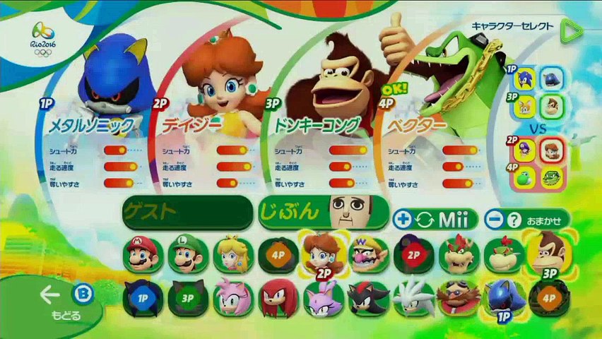 マリオ ソニック リオオリンピックをプレイ Mssp放送局 Part2 Video Dailymotion