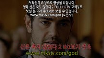 신은 죽지 않았다2 (God's Not Dead 2, 2016) DVD (2) 다운로드