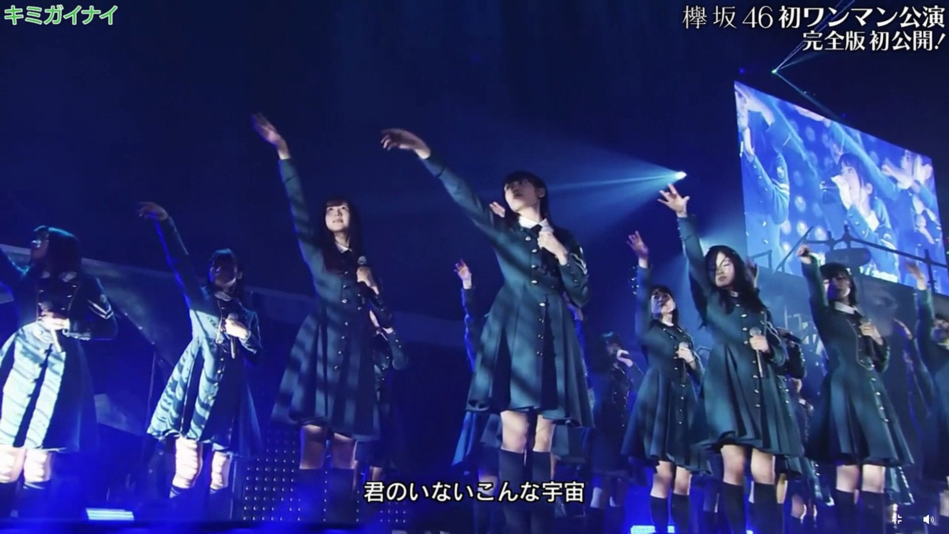 キミガイナイ 影片dailymotion