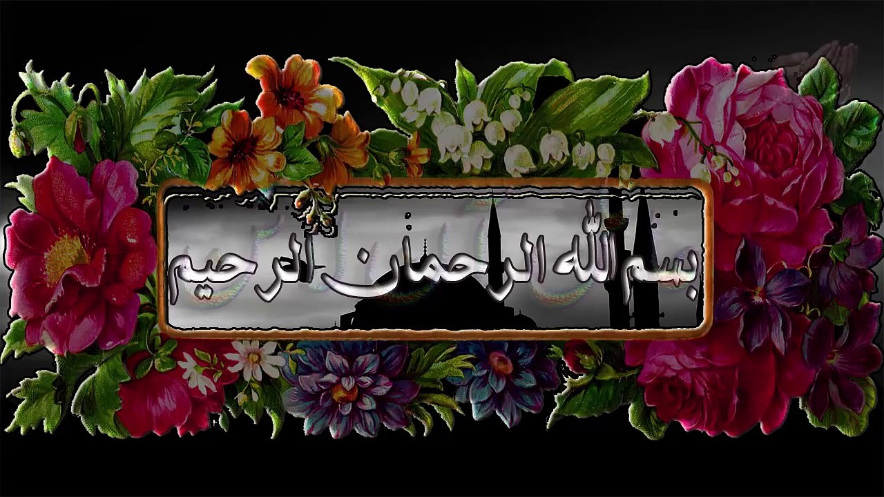 Wazaif - Mera har Kam forn Hota ha - راز آپ بھی جان لیں