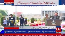 Risalpur: PM Nawaz addresses the ceremony - 92NewsHDPlus
