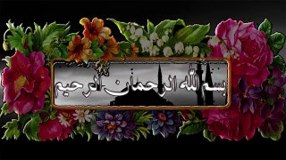 Wazaif - Sort Yaseen sy har kam Hal - سورۃ یاسین سے ہر کام آسان